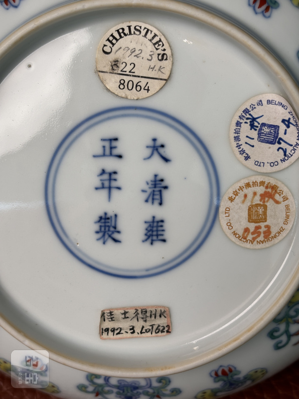 清雍正 斗彩西番莲纹盘一对 - 图15